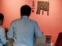 -火宫殿(五一大道分店)