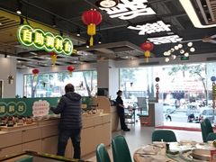 -粤顺渔坊·中山脆肉鲩火锅(清湖店)