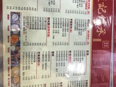 -赵记传承特色牛奶甜品(泉城广场店)