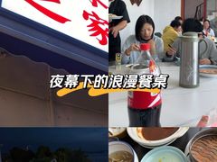 -美味之家·湖景农家乐(太湖东山店)