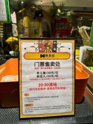 -造物庄园 萌宠纪(苏州湾歌林公园店)