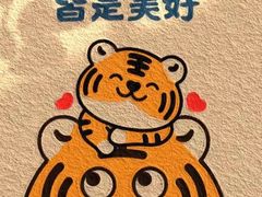 -红宝石·鲜奶小方(昌里店)