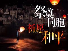 -侵华日军南京大屠杀遇难同胞纪念馆