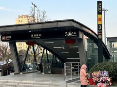 -重庆袁老四火锅(武进万达店)