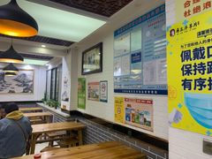 -马三洋芋片(兰州总店)