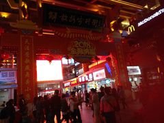 -解放路步行街                