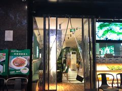 门面-文记卢源外·江西小炒(凤城八路店)