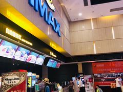 -万达影城(江北万达广场IMAX店)
