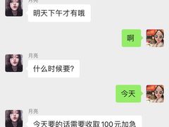 -NICE PRINT 奈印(会展中心店)