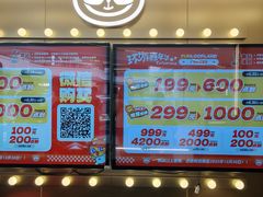 -环游嘉年华(广州-天河城店)