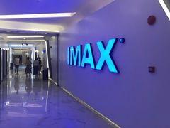 -万象影城(深圳布吉万象汇IMAX店)
