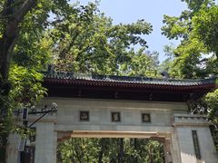 -岳麓山风景名胜区