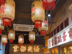 -旧街市鲜货老火锅(大光路店)