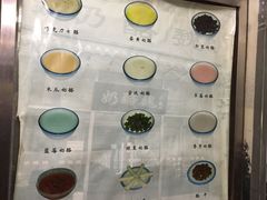 -奶酪魏(牛街总店)