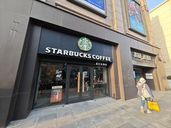 -星巴克(北新泾店)