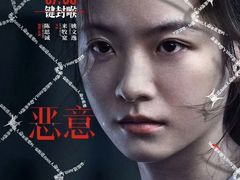 -万象影城(杭州万象城IMAX激光店)