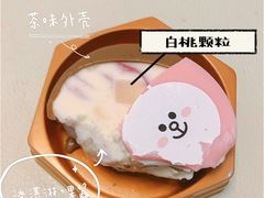 -盒马鲜生(公园1903店)