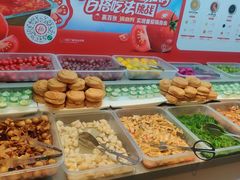 -海底捞火锅(北金鹰店)