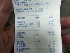 -勺园中餐厅