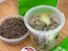 -左庭右院鲜牛肉火锅(环球港店)