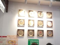 -护国寺小吃(地安门店)