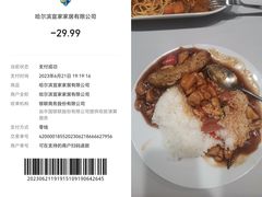 -宜家家居(哈尔滨商场店)