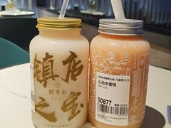 -野萃山·潮汕厚果汁(十亩地店)