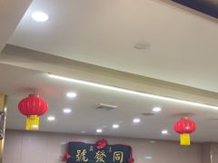-同发号饭庄(复兴路店)