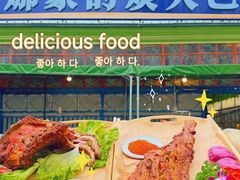 -新疆那拉提国家旅游度假区