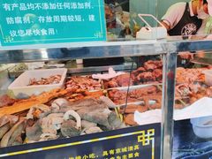 -洪记白水羊头(留学路店)