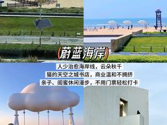 -北戴河庆山饭店·海鲜砂锅粥(北戴河黑石路店)