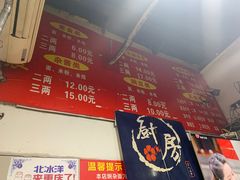 -花市豌杂面(民生路店)