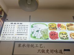菜单-黄氏沥泉·冰粉(玉林店)