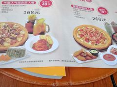 -米斯特比萨(亦庄国融国际店)