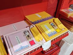 -美罗城