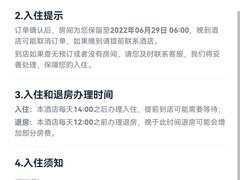 -如家酒店(北京首都博物馆木樨地地铁站店)