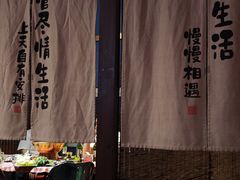 -上二楼涮肉馆(顺义二中店)