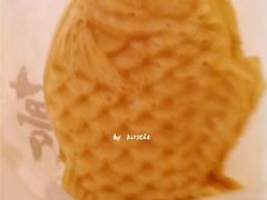 -粉粉乐鲷鱼烧(美罗城店)