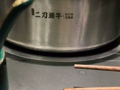 -二刀潮牛(重庆光环购物公园店)