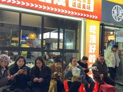 -刘少华贵州小黄牛·鲜牛肉火锅(总店)