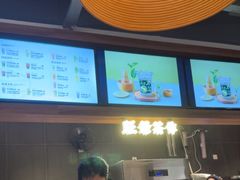 -旺爷砂锅·茶作(国贸城店)