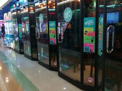 -爱玩嘉年华(江北一店)