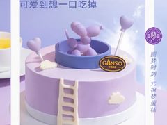 -GANSO元祖食品(黄石店)