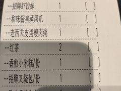 -虾饺妹·粤式手工点心(水荫路店)