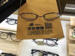 -杰伦眼镜·依视路·星趣控