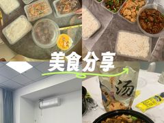 -宝小庆邵阳米粉(深圳市南山保利店)