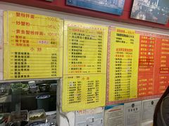 -明呈黄鱼面馆(斜土路店)