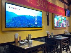 -富正毅三下锅·湘西韵味(天门山索道店)