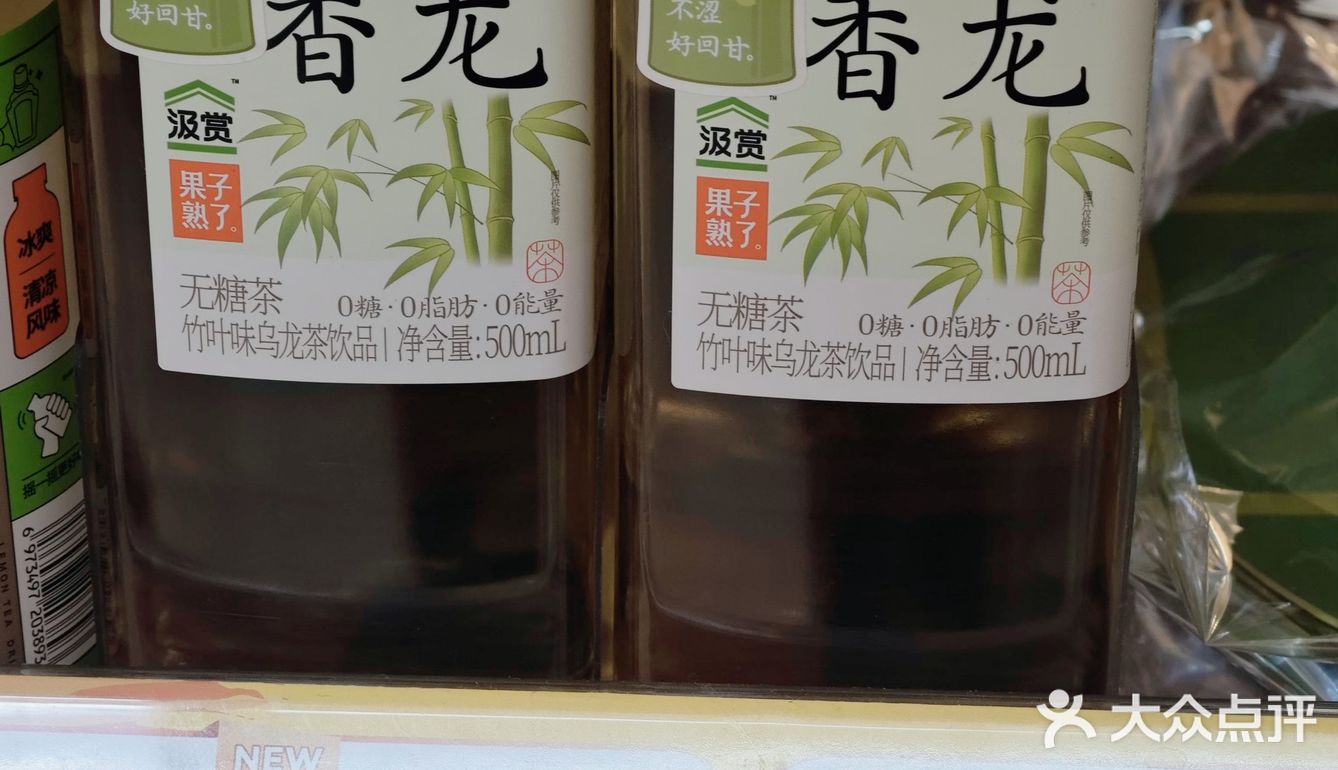 果子熟了又上新！又有折扣又有赠品！