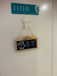 点击看大图 -妍悦母婴月子会所(武汉天地店)